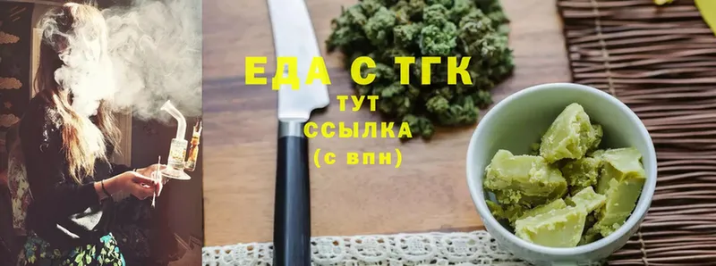 Cannafood конопля  Зеленогорск 