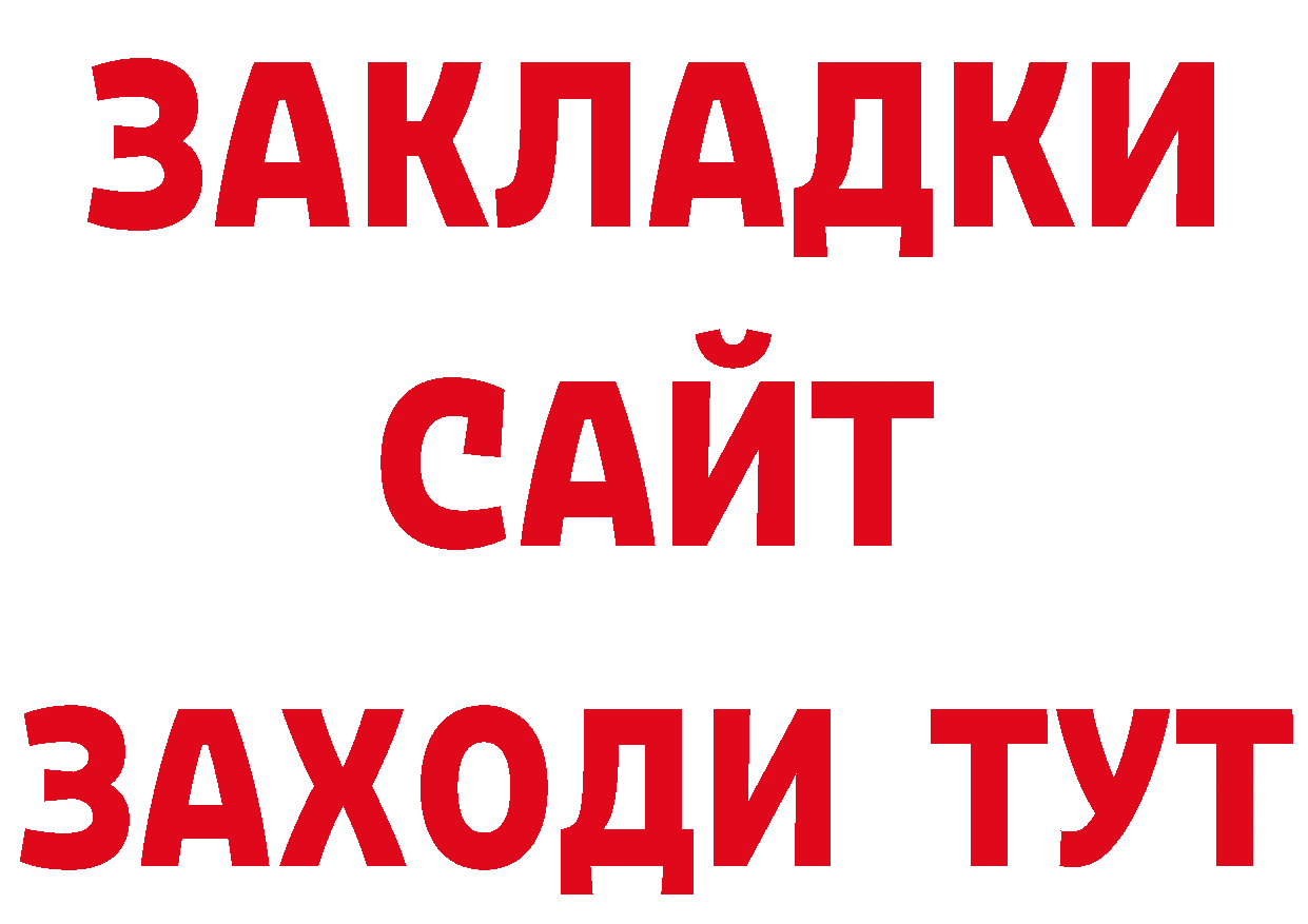 ТГК концентрат зеркало площадка МЕГА Зеленогорск