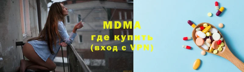 blacksprut онион  Зеленогорск  MDMA VHQ  наркота 